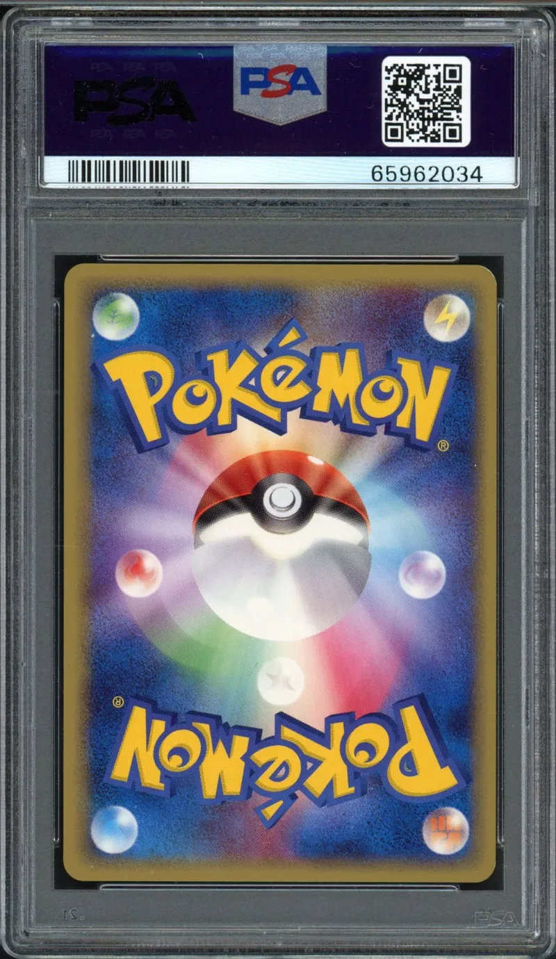PSA 9 Jolteon Ex