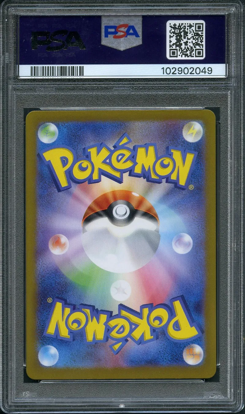 PSA 10 Eevee Ex