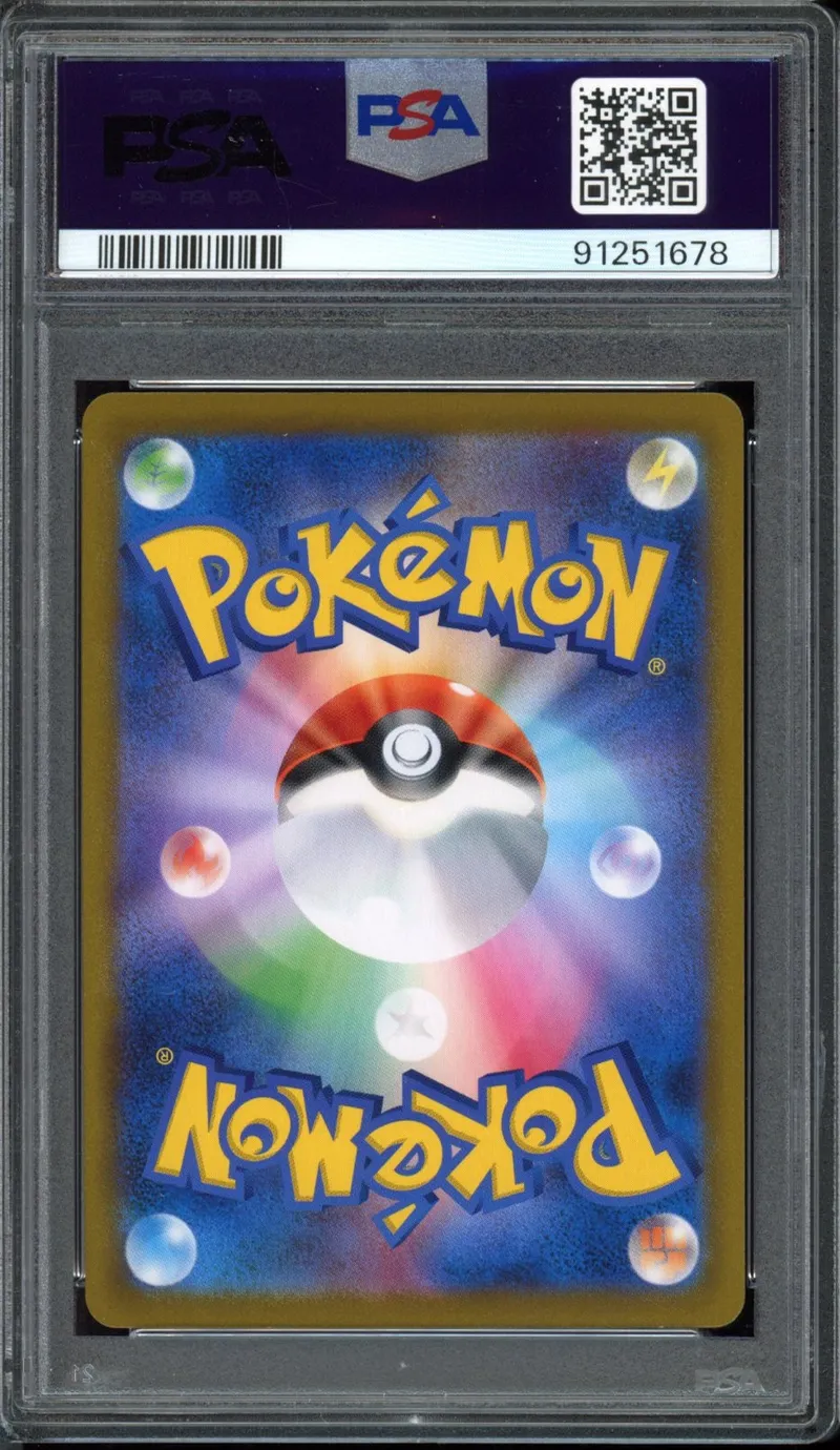 PSA 9 Ariados