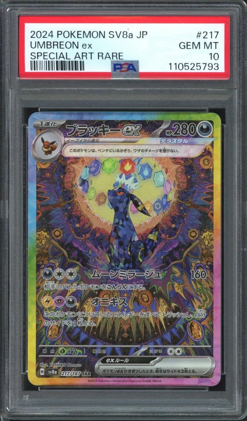 PSA 10 Umbreon Ex
