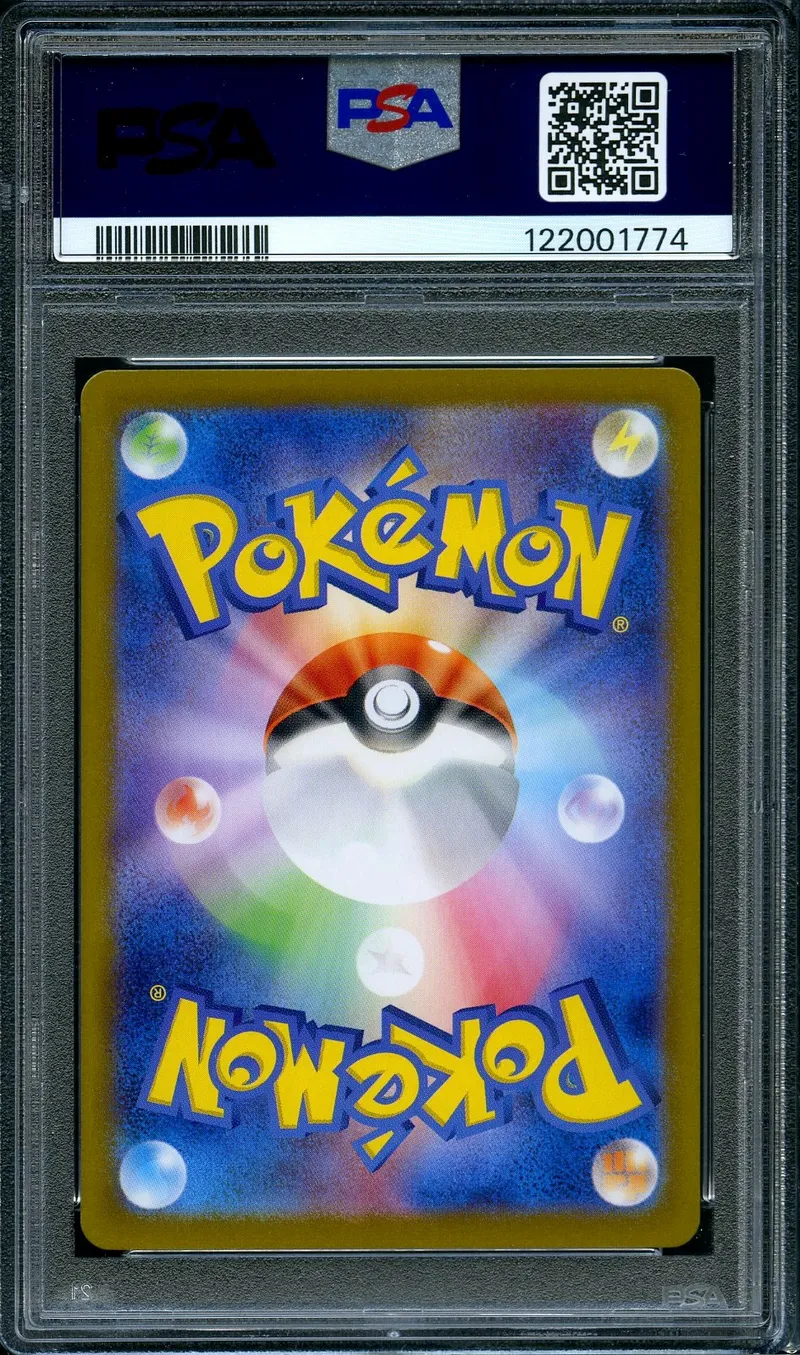 PSA 10 Vaporeon Reverse Masterball