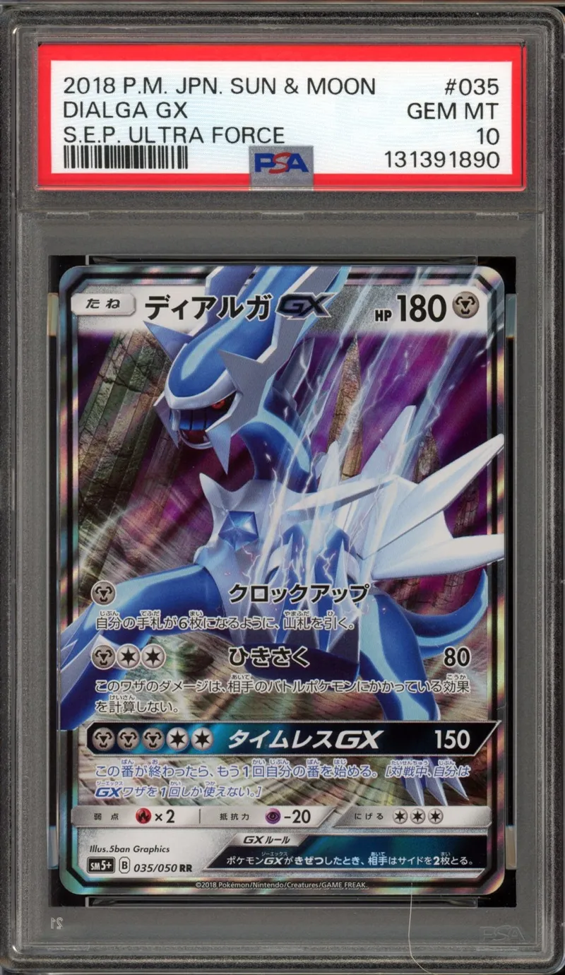 PSA 10 Dialga Gx