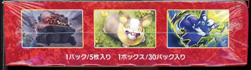 Display s5l Single Strike Master