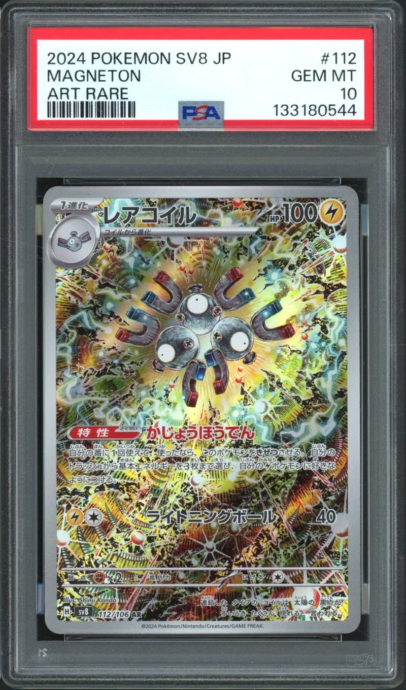 PSA 10 Magneton