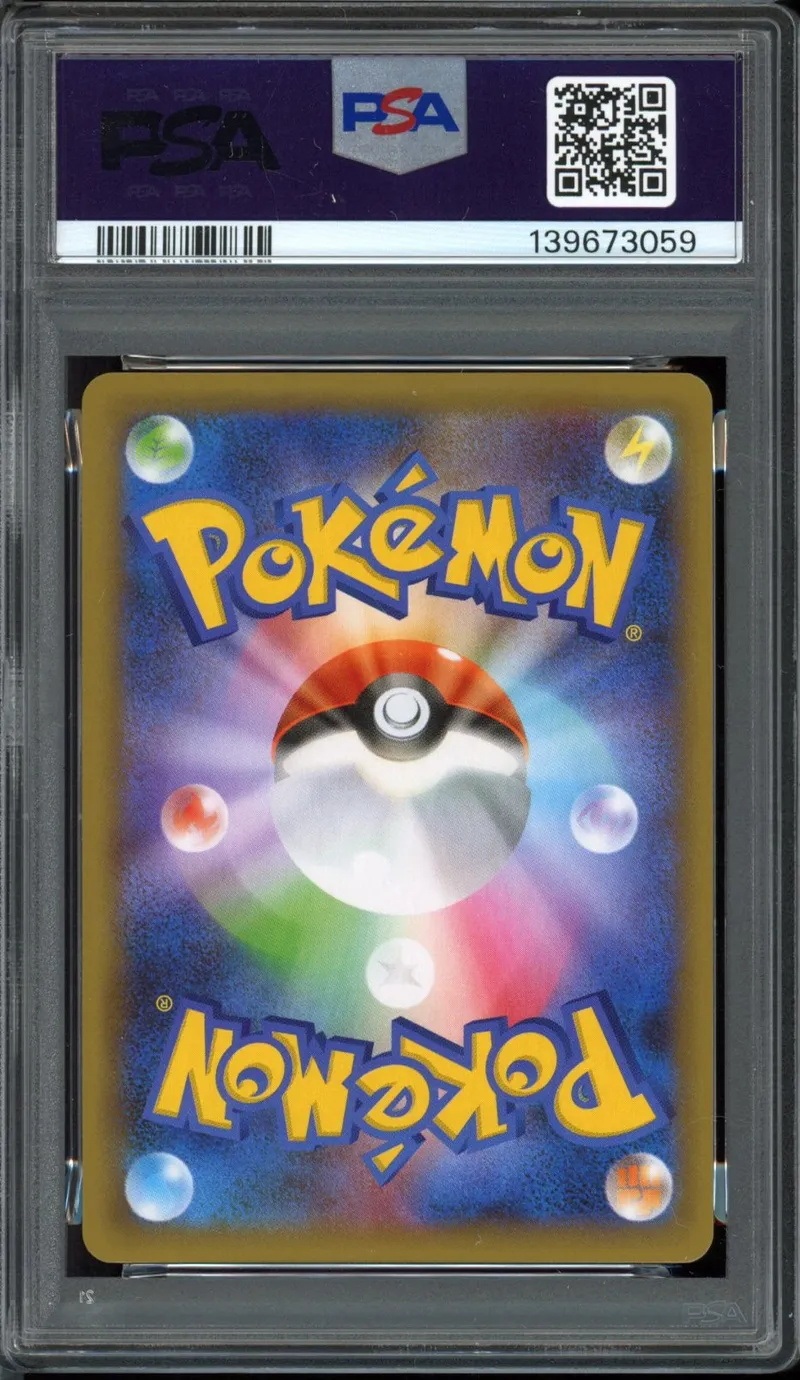 PSA 10 Umbreon Gold Star