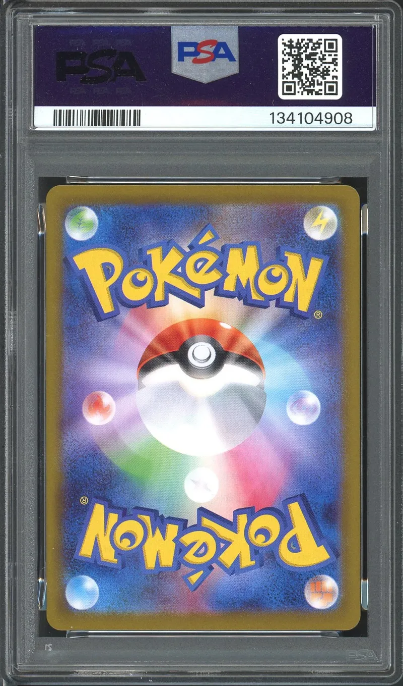 PSA 10 Mega Latias Ex