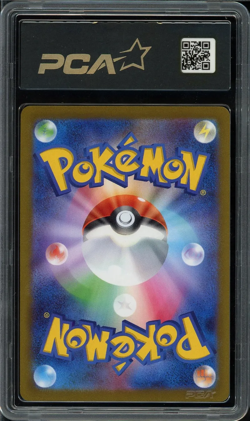 PCA 10 Eevee Reverse