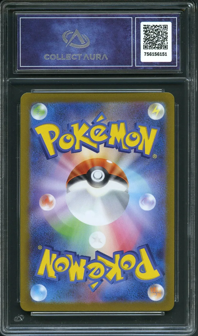 CA 9.5 Hisuian Voltorb