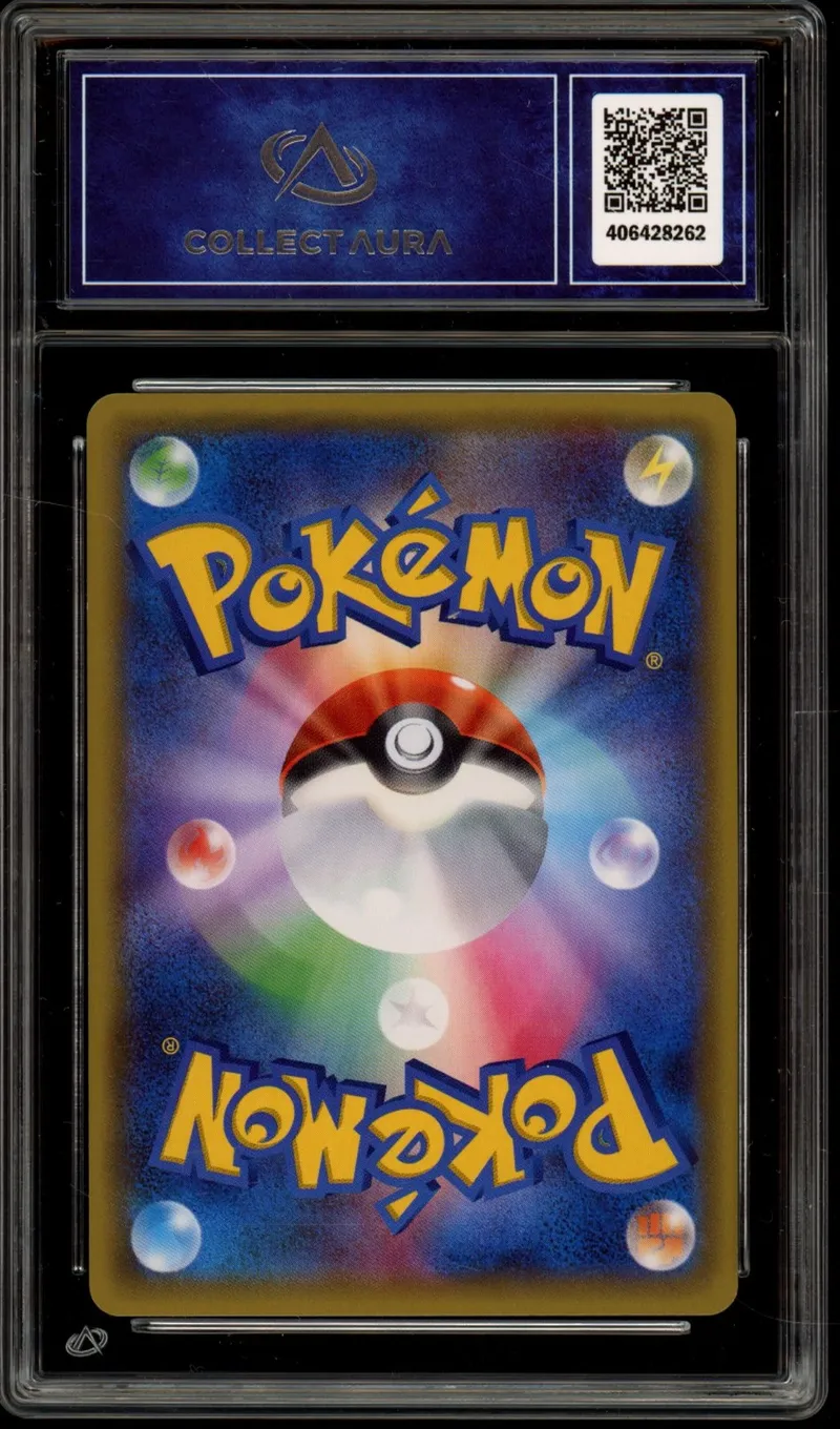CA 7 Charmander Reverse