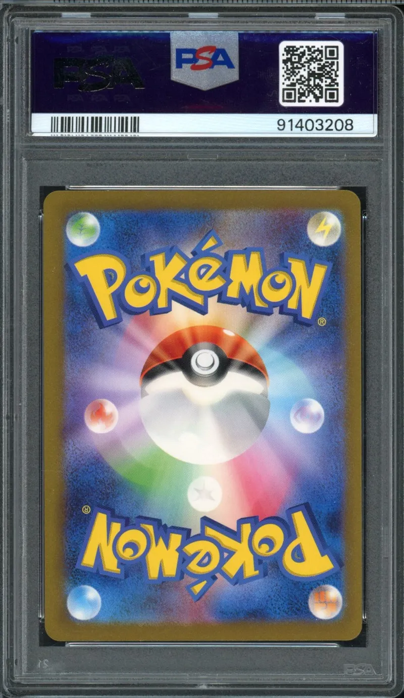 PSA 10 Dragonair