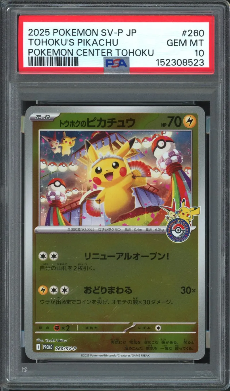 PSA 10 Tohoku's Pikachu Reverse
