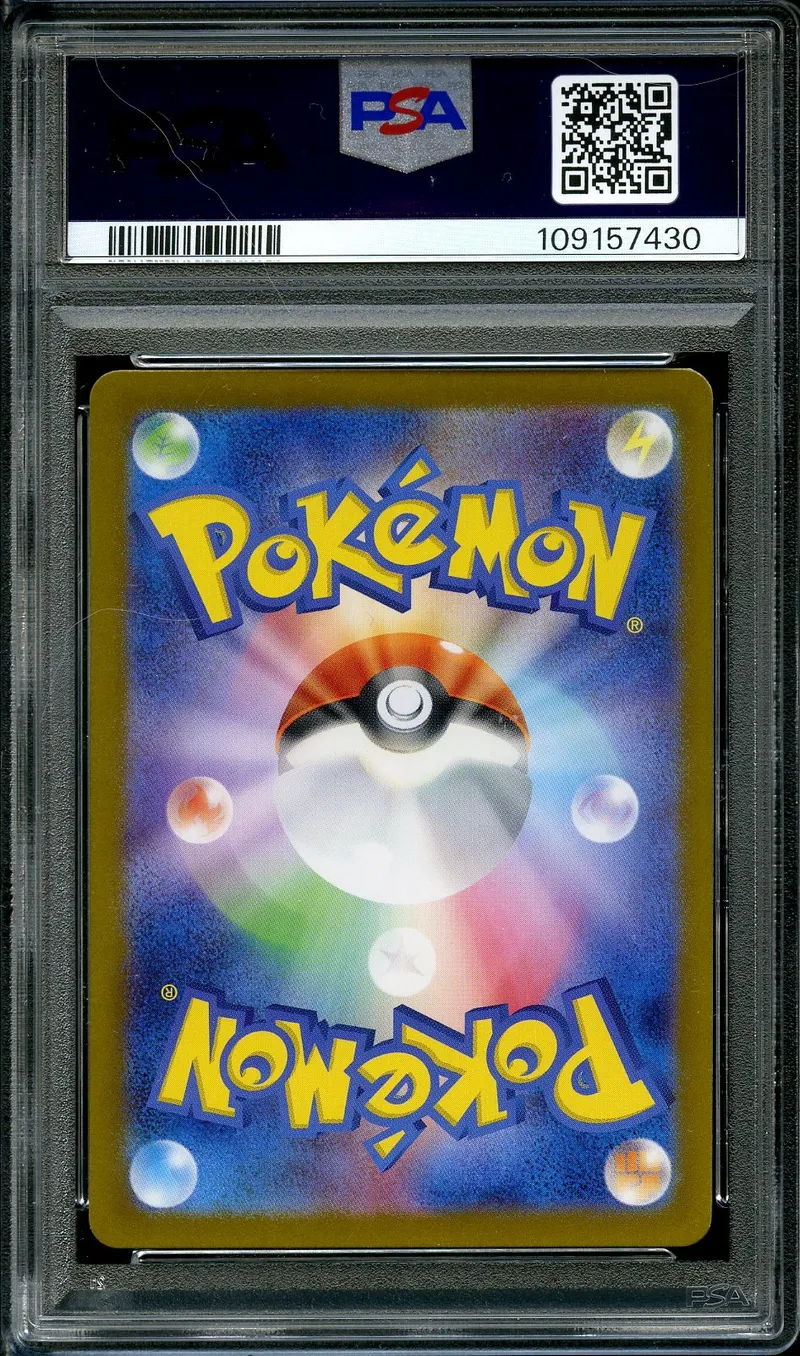 PSA 10 Probopass