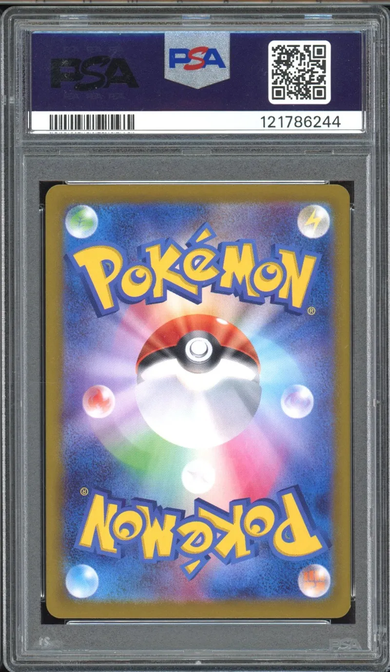 PSA 10 N's Zoroark Ex