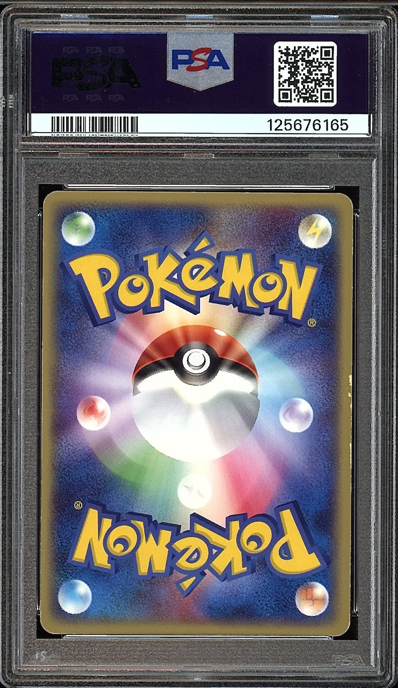 PSA 5 Charizard Ex