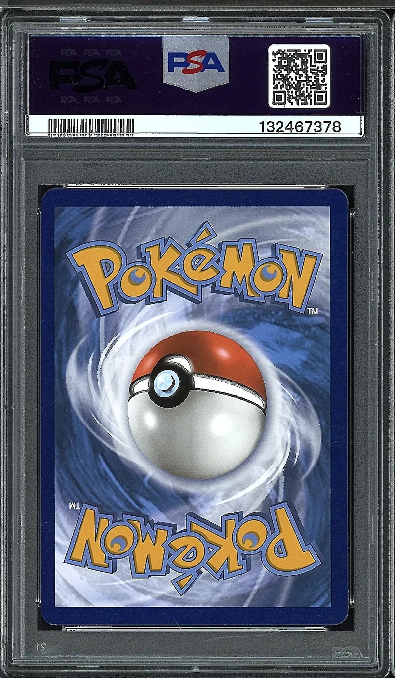 PSA 8 Nymphali V
