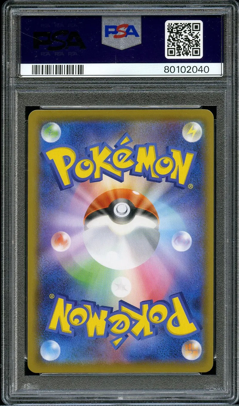 PSA 10 Charizard V