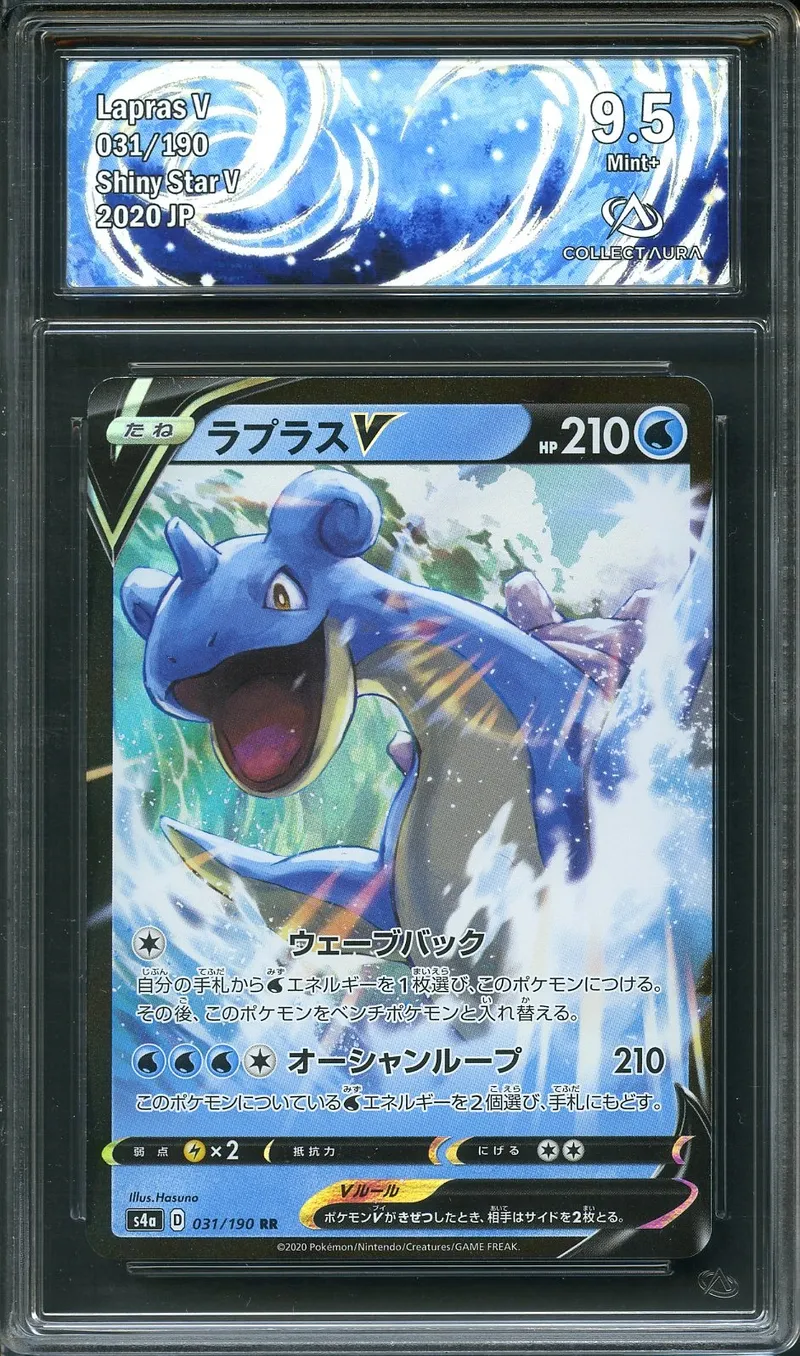 CA 9.5 Lapras V
