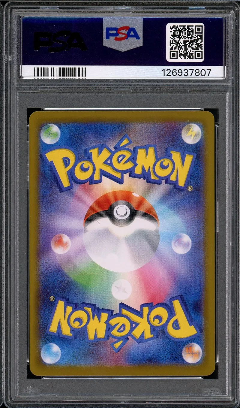 PSA 10 Pecharunt Ex