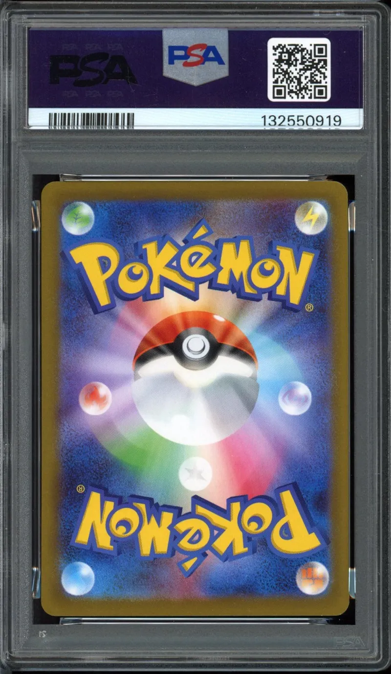 PSA 10 Mischievous Pichu