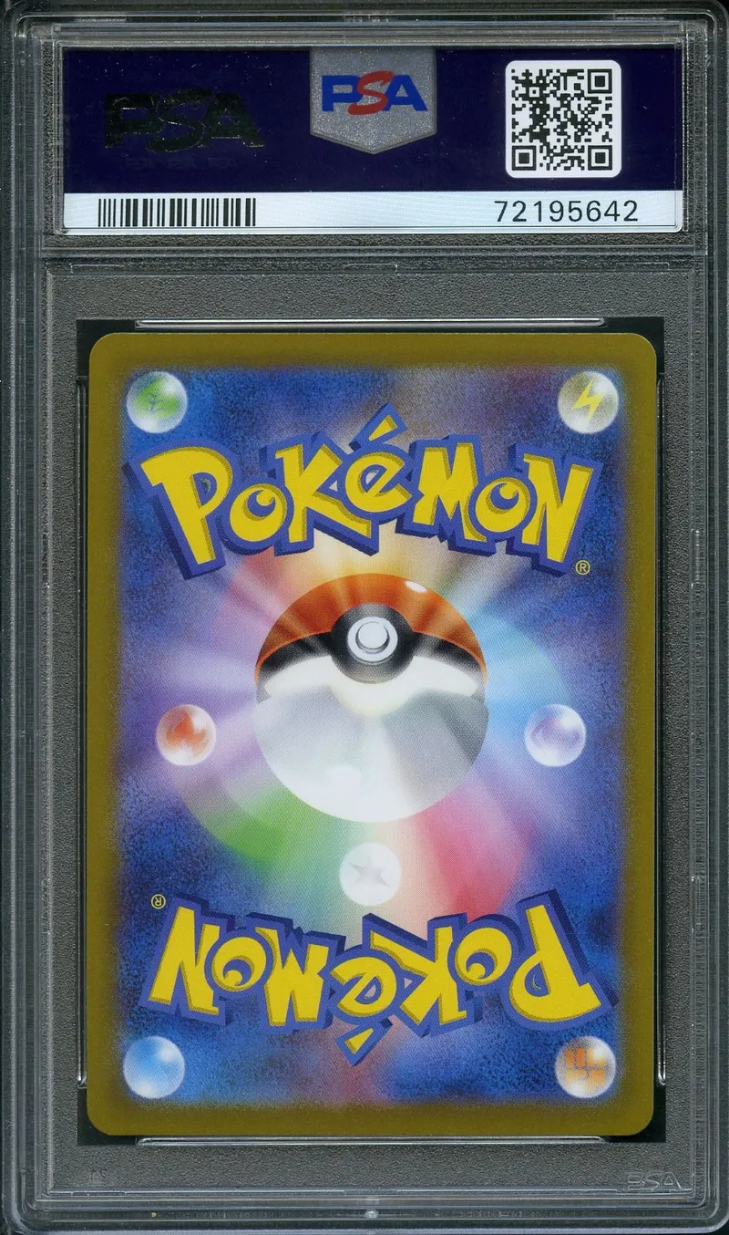 PSA 10 Umbreon V