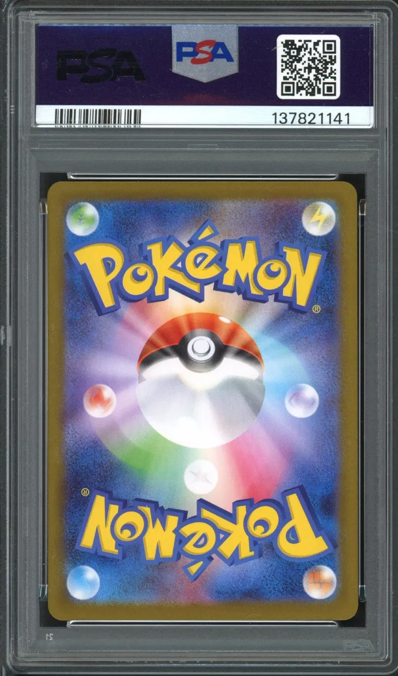 PSA 10 Team Rocket's Mewtwo Ex