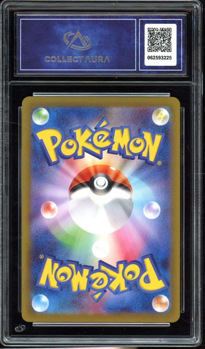 CA 9.5 Rayquaza VMax