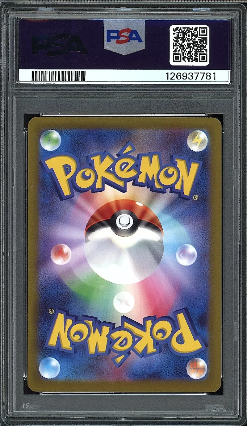 PSA 9 Magikarp