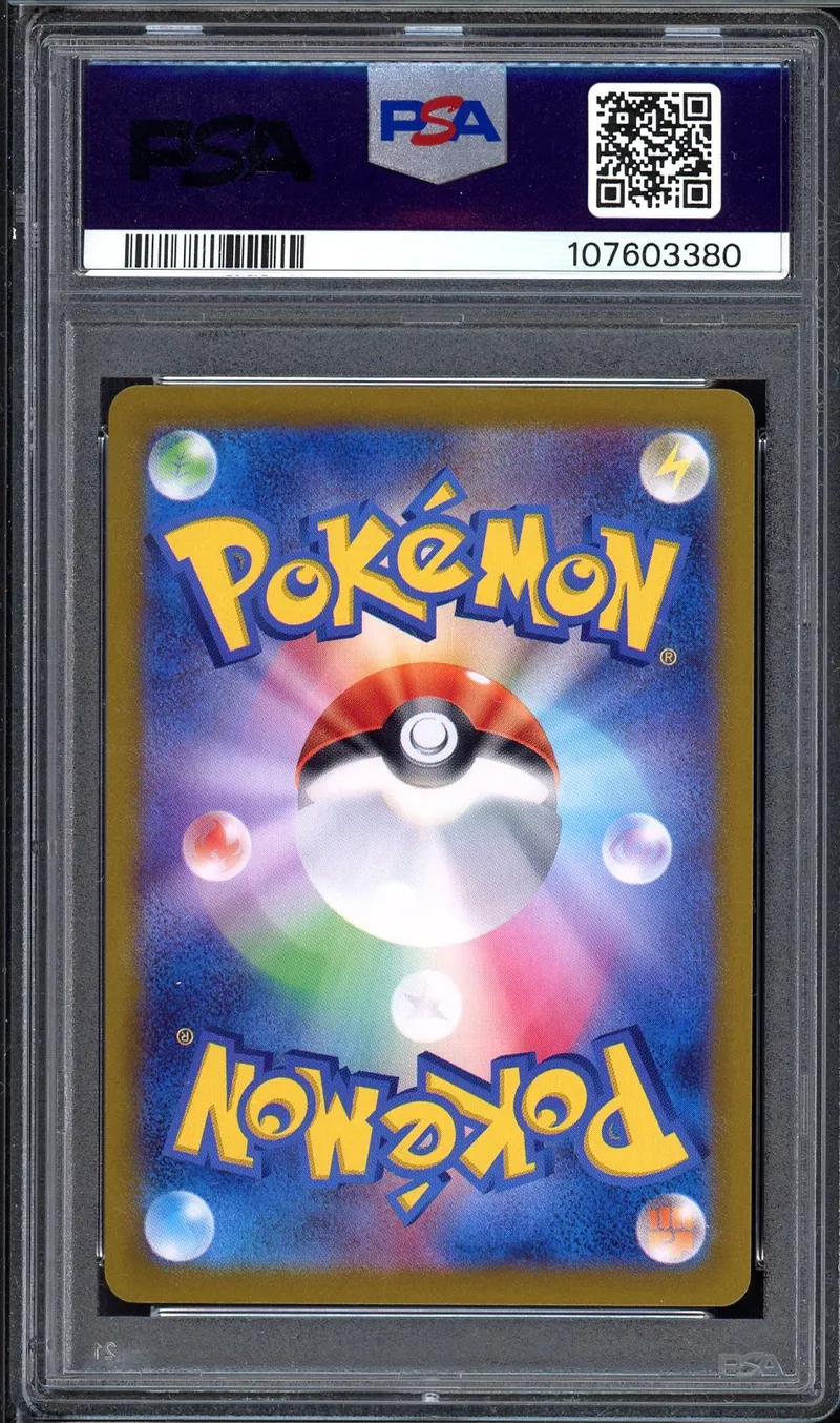 PSA 10 Eevee Reverse Masterball