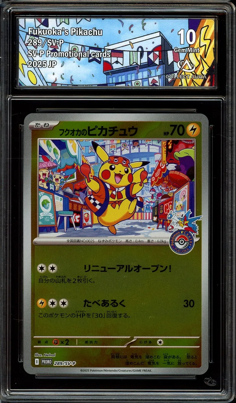 CA 10 Fukuoka's Pikachu