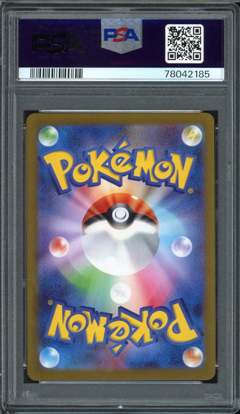 PSA 10 Glaceon Reverse