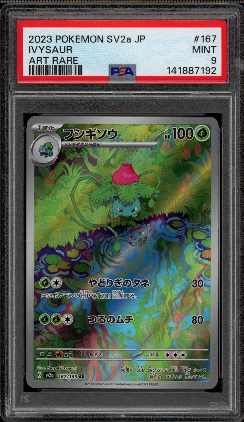 PSA 9 Ivysaur