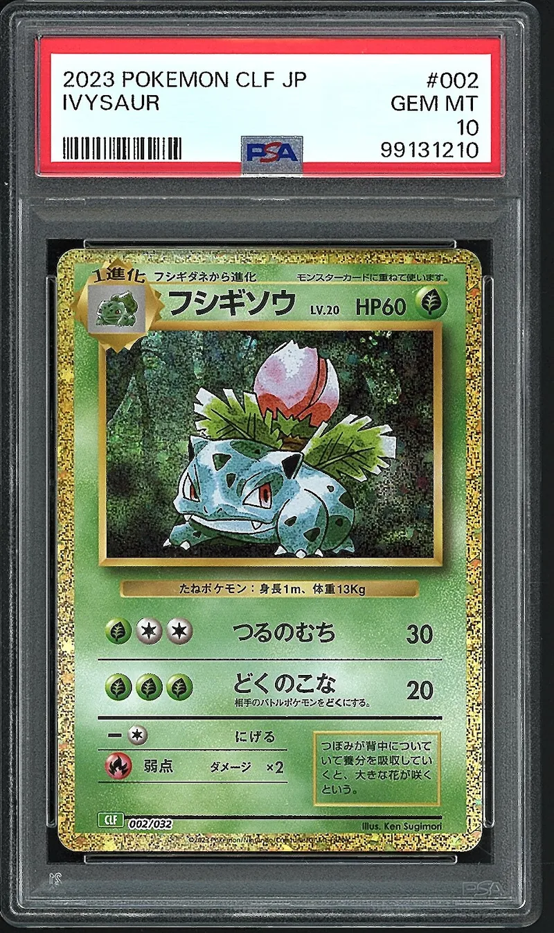 PSA 10 Ivysaur Holo