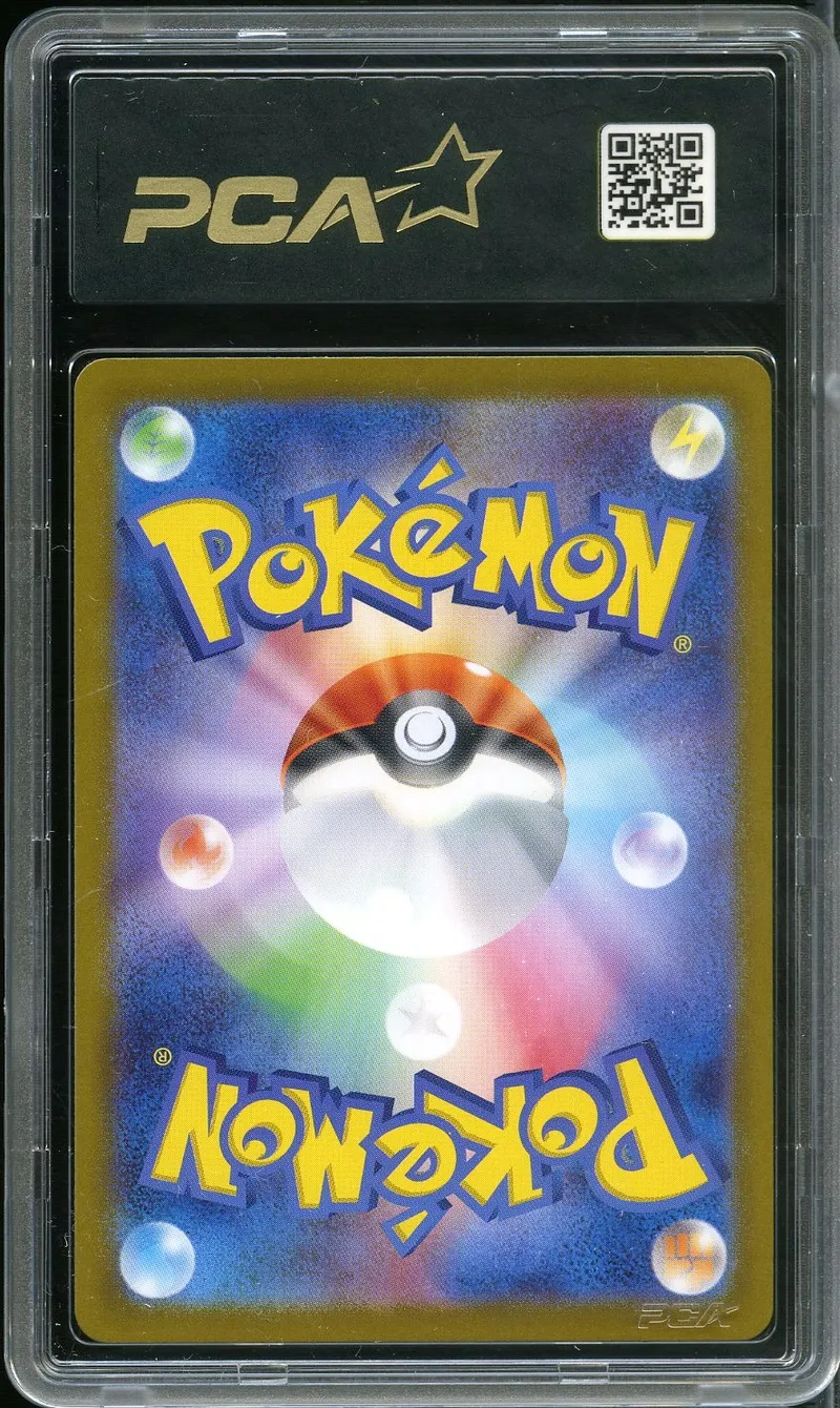 PCA 9.5 Espeon Reverse Pokeball