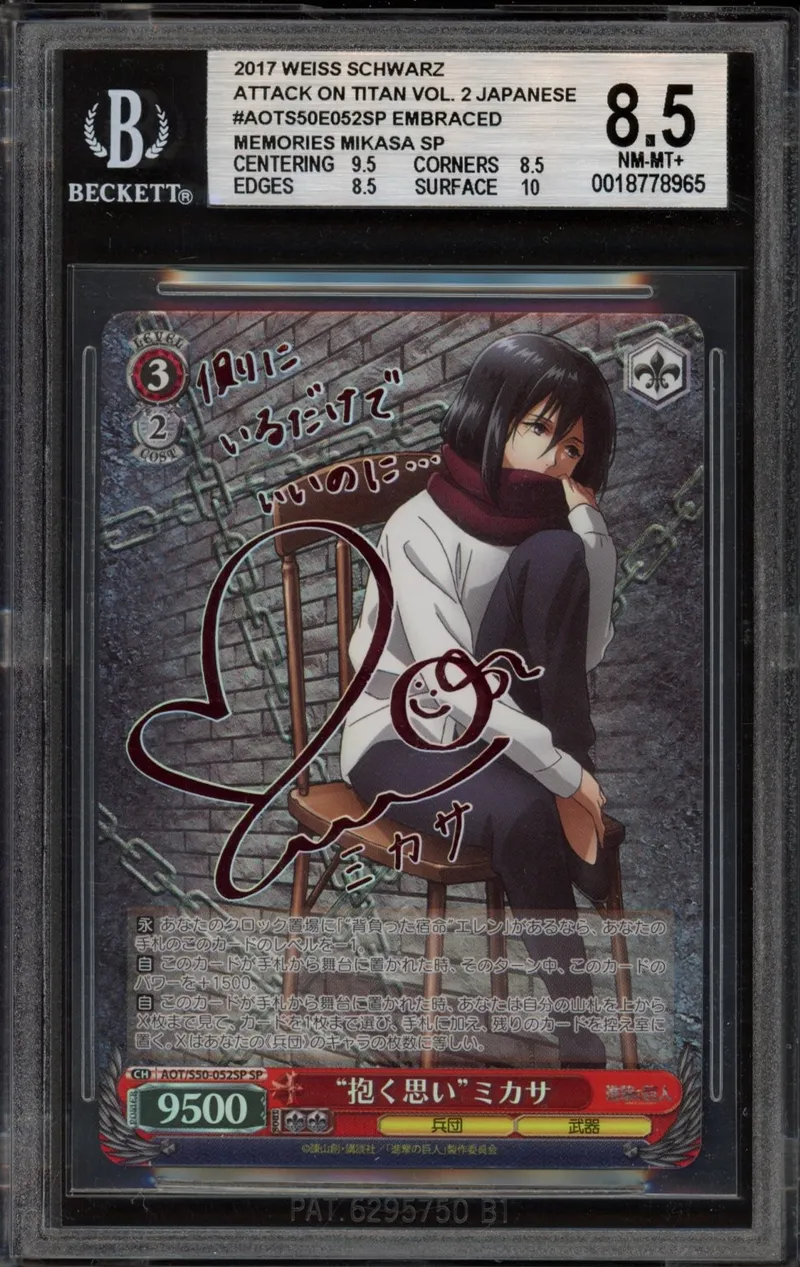 BGS 8.5 Mikasa