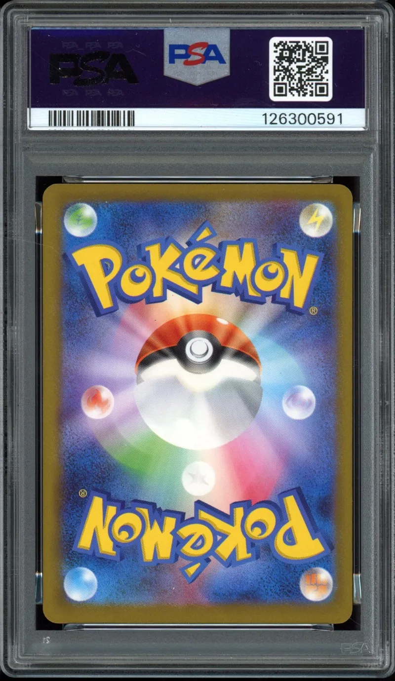 PSA 10 Pikachu