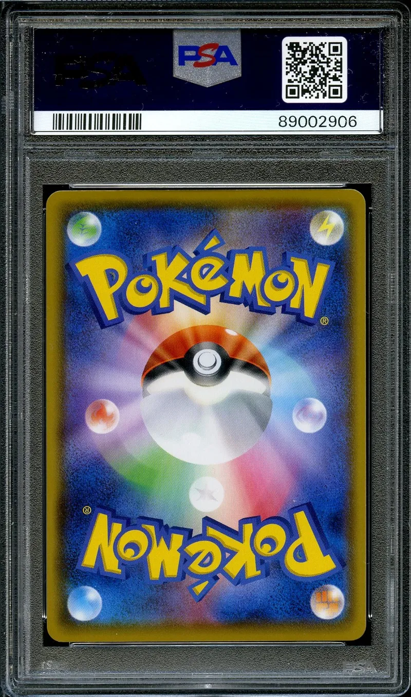 PSA 10 Charizard VMax