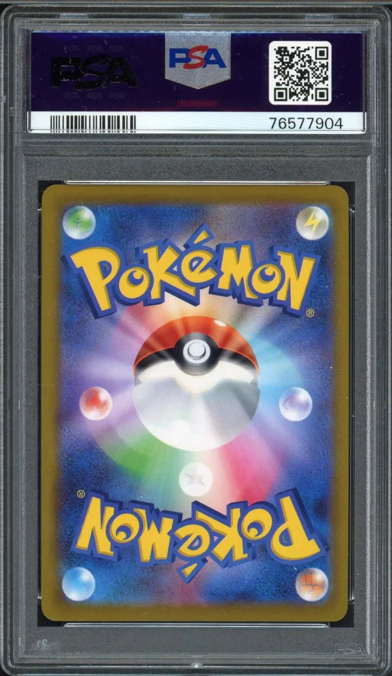 PSA 9 Poké Ball Gold