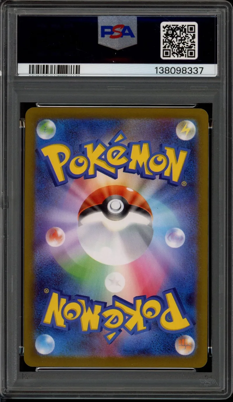 PSA 10 Seismitoad