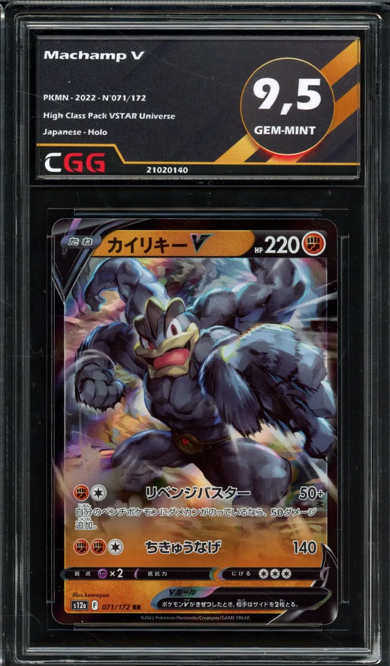 CGG 9.5 Machamp V