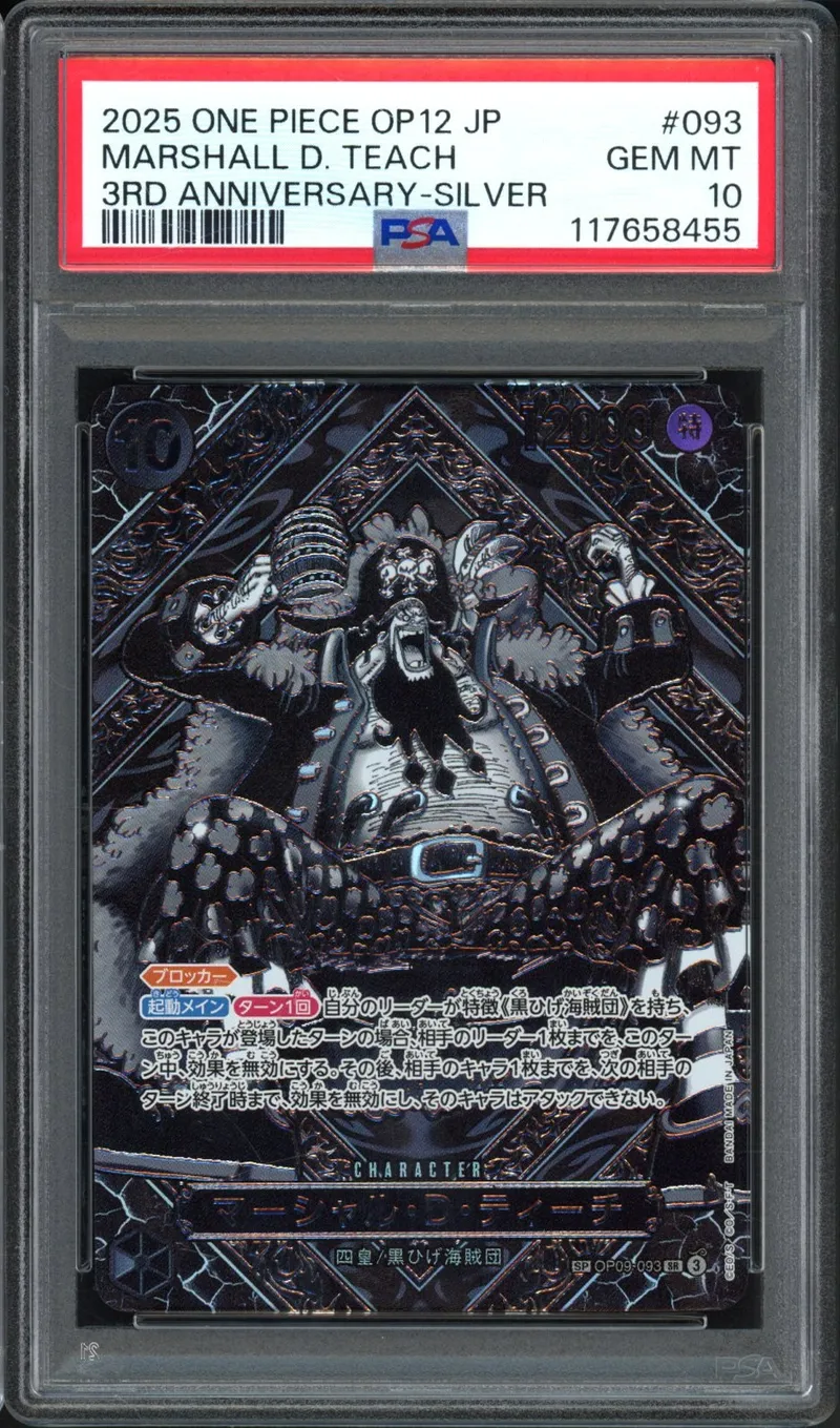 PSA 10 Marshall D. Teach SP Silver