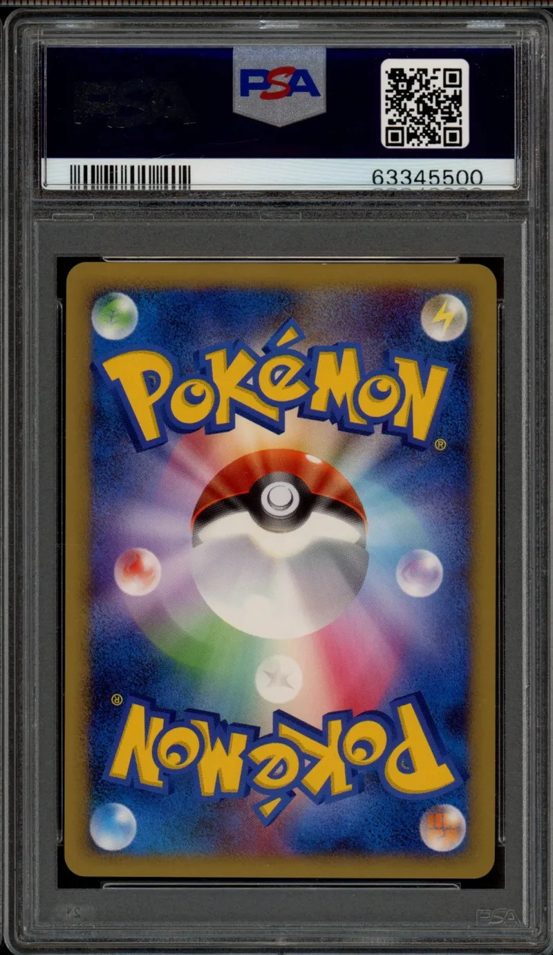 PSA 9 Jirachi Holo