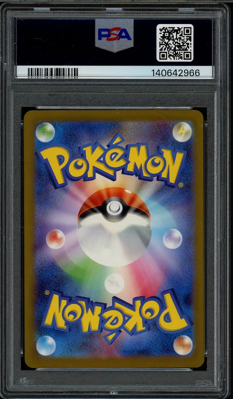PSA 9 Charizard Ex