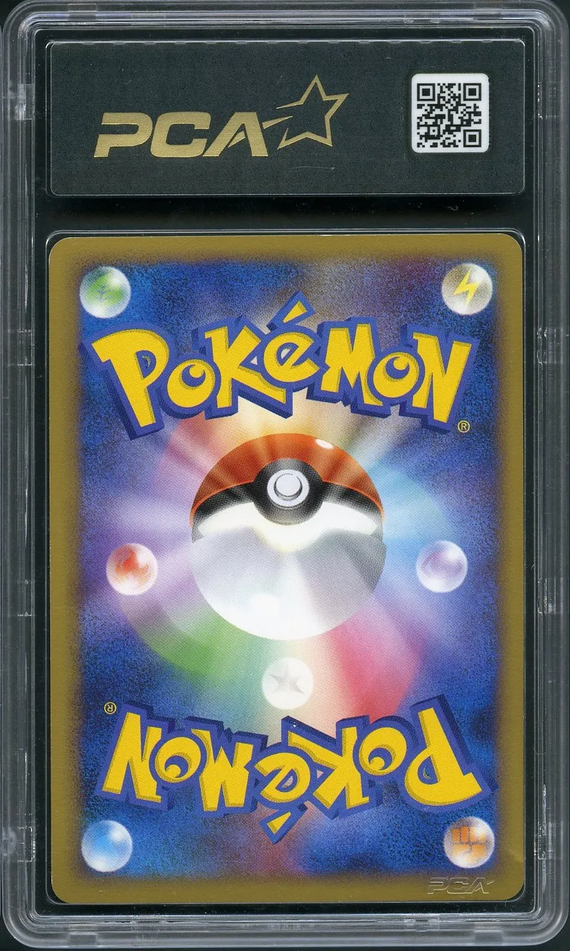 PCA 7 Time-Space Distortion