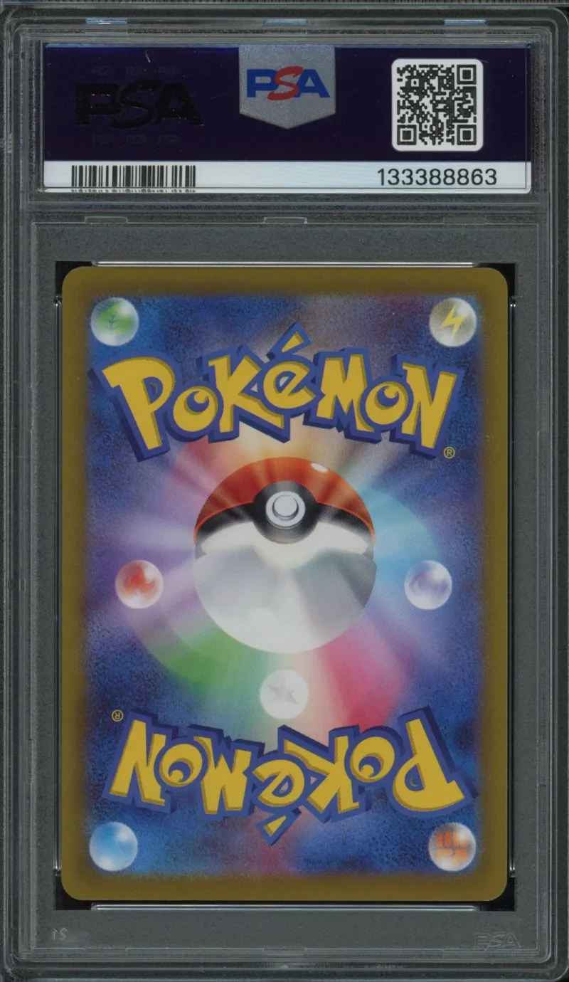 PSA 10 Mewtwo VStar