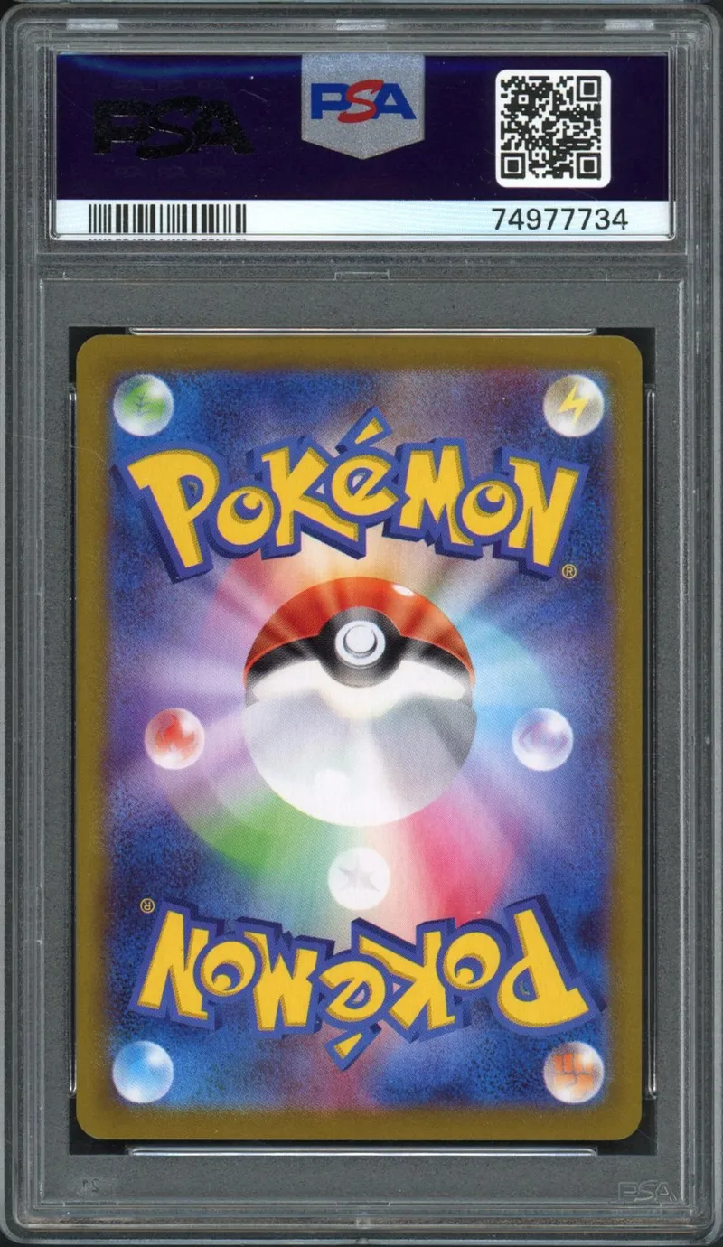 PSA 10 Hisuian Goodra VStar Rainbow