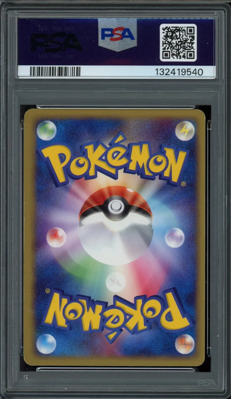 PSA 6 Latios Gold Star