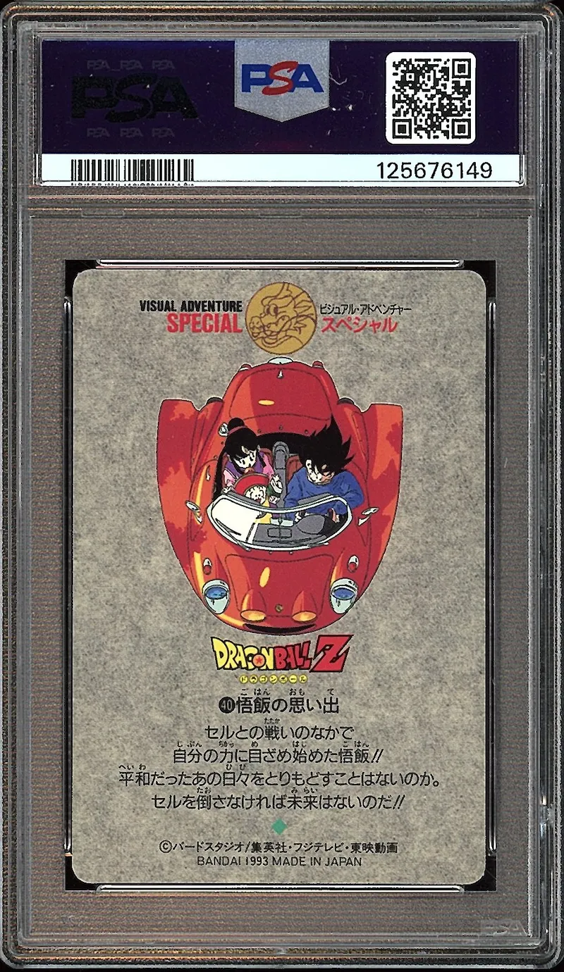 PSA 8 Goku, Chi-Chi, Gohan