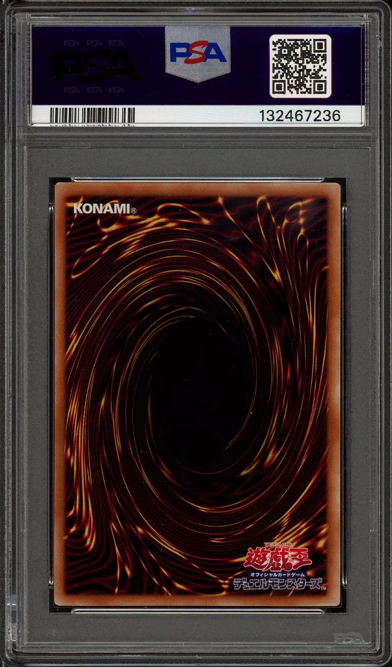 PSA 8 Swordsoul Supreme Sovereign - Chengying