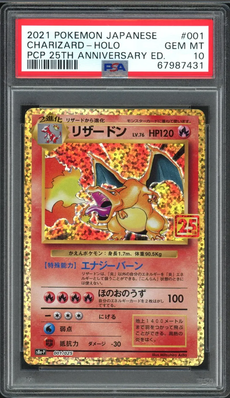 PSA 10 Charizard Holo