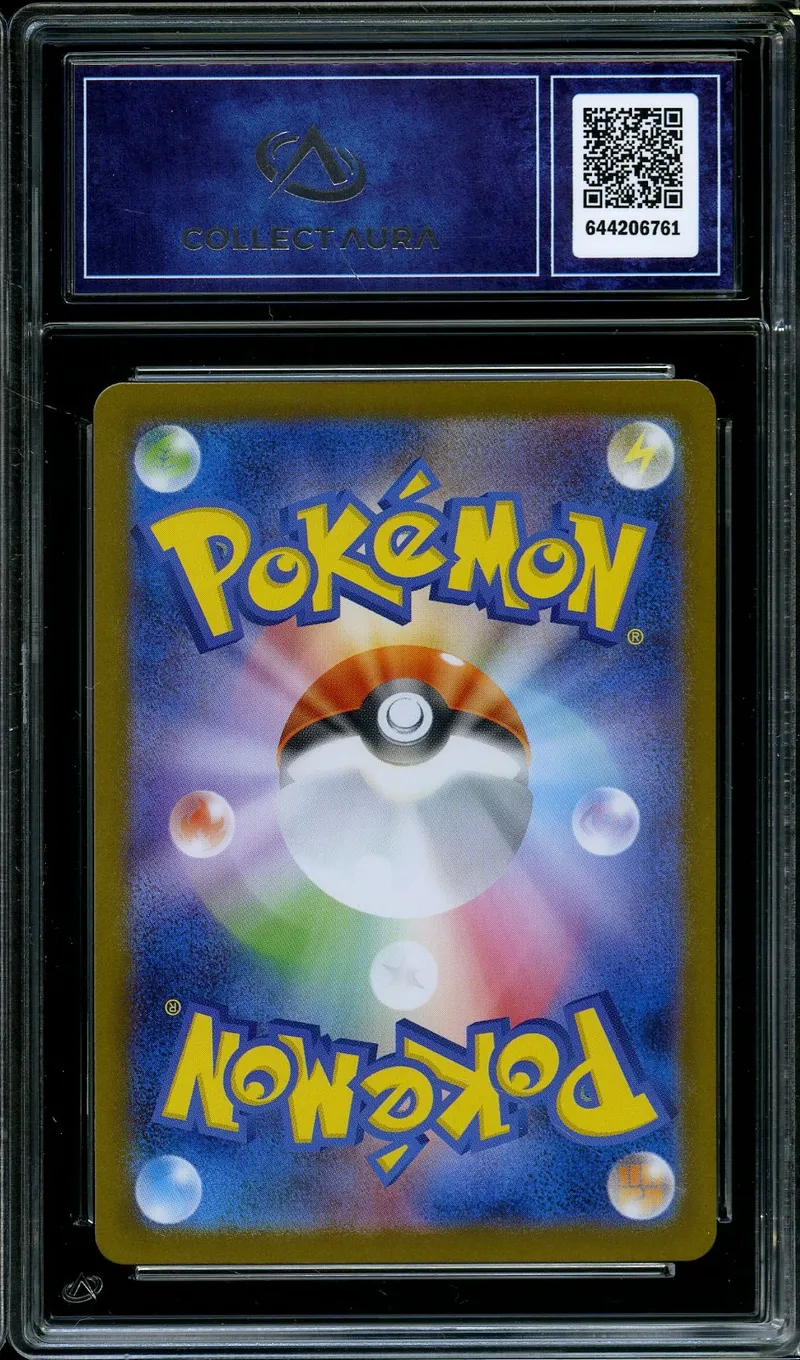 CA 10 Team Rocket's Houndoom